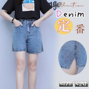 数量限定 デニムパンツ ハーフパンツ レディース ショートパンツ ハイウェスト ジーンズ ボトムス 短パンツ カジュアル 美脚 着痩せ ワイ