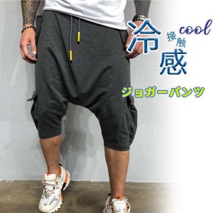 ポイント増量中 ハーフパンツ メンズ 7分丈 短パン ショートパンツ 大きいサイズ 無地 夏 ゆったり 運動服 夏服 スポーツウェア スポーツ