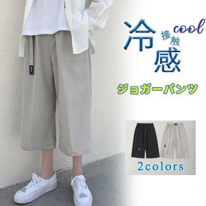 セール中 ハーフパンツ メンズ 7分丈 短パン ショートパンツ 大きいサイズ 無地 夏 ゆったり 運動服 夏服 スポーツウェア スポーツ カー