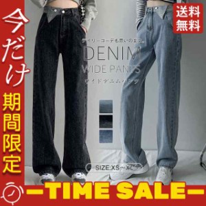 ワイドデニムパンツ 脚長効果 韓国ファッション ロングパンツ 売れ筋 体型カバー 可愛い オシャレ ジーパン 着痩せ 20代 ゆっ