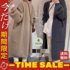 ロングカーディガン ニット レディース ボタンレス 横縞 通勤 通学 春秋 冬 シンプル ゆったり 可愛い カジュアル きれいめ