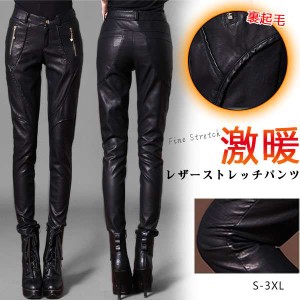 ラム レザー パンツ レディースの通販｜ マーケット