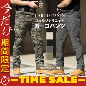 カーゴパンツ メンズ ミリタリー アメカジ 軍物 カジュアル マルチポケット 作業着 ワークパンツ イージーパンツ スウェットパン