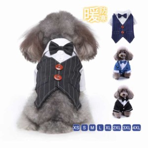 犬服 犬 ワンちゃん ペット用品 暖かい 小型犬 中型犬用 防寒 ジャケット コート かわいい 着せやすい 秋 冬 撮影 お出掛け