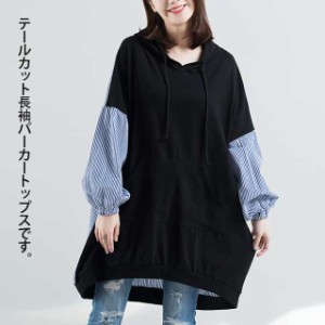 トップス レディースTシャツ カットソー 長袖 ゆったり チュニック 大きいサイズ ブラウン UVカット 体型カバー プルオーバー カットソー