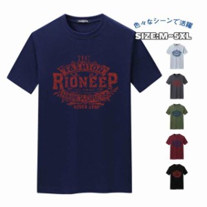 Tシャツ メンズ メンズファッション 半袖Tシャツ 半袖 アメカジ クルーネック シンプル トップス カジュアル おしゃれ 春 夏