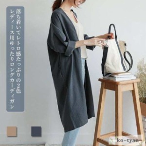 チャイナ風 シャツ 綿麻 レディース ブラウス 立ち襟 長袖シャツ 春秋 茶師服 Tシャツ チャイナボタン トップス カジュアル ゆ