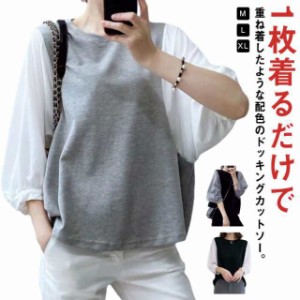 Tシャツ メンズ 半袖 夏服 カットソー クルーネック tシャツ アメカジ 英字 ロゴT トップス 個性