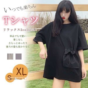 tシャツ レディース 半袖 丸襟 女性用 薄手 トップス 半袖 カジュアル 夏 スリット入り 夏Tシャツ 5分丈袖 ゆったりTシャツ