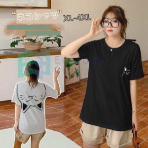 Tシャツ 半袖 メンズ カットソー 夏 半袖Tシャツ クルーネック おしゃれ ゆったり サマーTシャツ バックプリント 大きいサイズ 白 シンプ