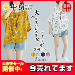 シフォン ブラウス ロング丈 チュニック 花柄 レディース Tシャツ 体型カバー カットソー トップス シフォンブラウス 大きいサイズ ゆっ