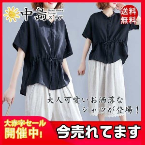 ブラウス ロングシャツ 綿麻 麻混 UVカット ギンガムチェック レディース トップス 前開き チェック 長袖 前短後長 大きめ ゆったり