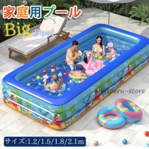 プール 家庭用 ビニールプール 大型プール 子ども キッズプール 家庭用プール 水遊び 夏休み 折りたたみ 暑さ対策 可愛い 室内 屋上 庭