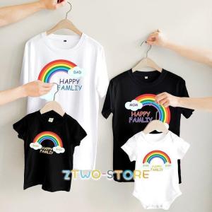 親子ペアルック ベビー 赤ちゃん ペアTシャツ 綿100% リンクコーデ 兄弟 姉妹 お揃い 家族写真 記念撮影 おしゃれ 家族 親子服 ロンパー