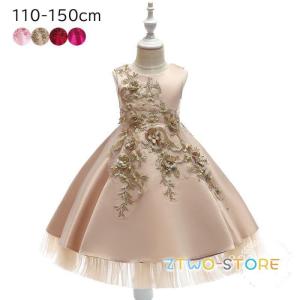 ドレス キッズ 女の子 ワンピース キッズ ジュニア 子供服 110 120 130 140 150cm