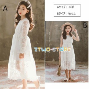 子供ドレス ワンピース 女の子 ドレス 白ワンピース 入学式 子供 ドレス 女の子 ロング プリンセスドレス レース ジュニア キッズ 卒園式