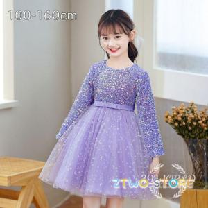 ワンピース キッズ 女の子 スパンコール 子供ワンピース キッズ ジュニア 子供服 100 110 120 130 140 150 160cm