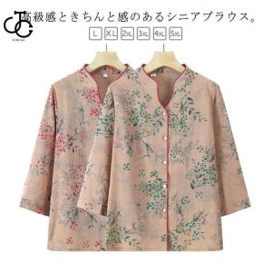 ブラウス シャツ レディース おしゃれ ミセス シニア ファッション 50代 60代 70代 80代 麻100％ 近江ちぢみブラウス ブラウス シャツ レディース おしゃれ ミセス シニア