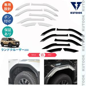 KUTOOK 新型ランドクルーザー ランクル250 GX VX ZX カスタム