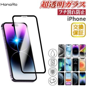Apple - アップル iPhone12 64GB ブラック au ガラスフィルム付き Apple iPhone 12 64GB au [ブラック] 価格比較 - 価格.com