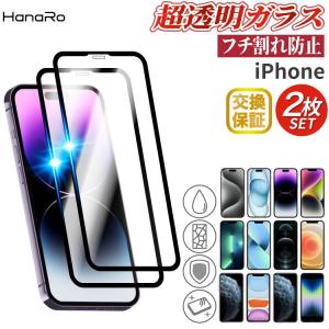 iPhone - iPhone12 ホワイト64GB au新品　＋ガラスフィルム Amazon | NIMASO ガラスフィルム iPhone12 / iPhone12Pro 用