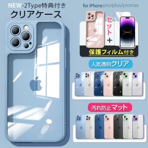 リズリサ ピクニックラビットiPhoneケース リズリサ iphone ケースの通販｜au PAY マーケット