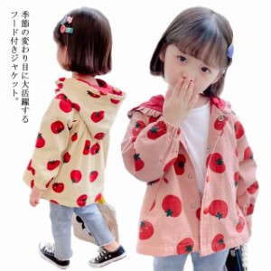 上質 ウインドブレーカー 子供服 女の子 キッズ アウター マウンテンパーカー ジップパーカー フード付 ジャケット