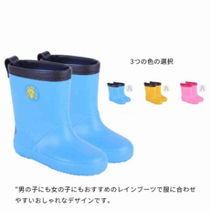 レインブーツ キッズ 女の子 男の子 レインシューズ かわいい ジュニア 雨具 入学 無地 反射板 入園 軽い 通学 キャンプ