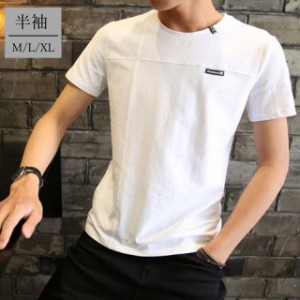 Tシャツ メンズ 半袖 半袖Tシャツ 大きいサイズ 無地 シンプル トップス