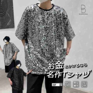 韓国 ファッション tシャツ メンズ ビッグシルエット 光沢 スパンコール キラキラ Tシャツ ゆったり ティーシャツ レディース ユニセッ