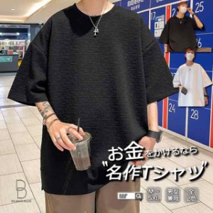 韓国 ファッション tシャツ メンズ ビッグシルエット Tシャツ ゆったり ティーシャツ レディース ユニセックス 春夏 衣装 大きいサイズ