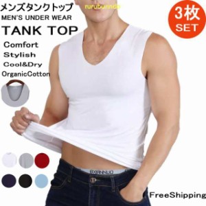 ３枚セット春夏メンズメンズ インナー シームレス ノースリーブ Vネック シャツ メンズ 肌着 下着 TシャツM5XL新生活 進学 社会人