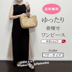 ロングワンピース ワンピース レディース 40代 50代 チュール 切り替え 夏ワンピース ゆったり Tシャツワンピース カジュアル 着痩せ お