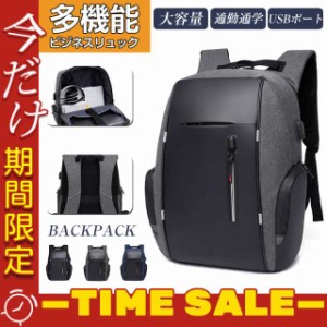 リュック バッグ 通勤 通学 大容量 おでかけ 野外 アウトドア 大人気 売れ筋 メンズ 利便性 デザイン 耐久性 おしゃれ カジ