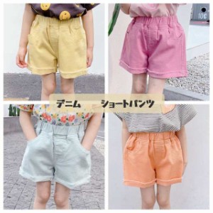 ショートパンツ デニムカラー 半ズボン 女の子 安い 通販 かわいい 姉妹 兄弟 お揃い カラフルパンツ カラー ピンク ライトグリーン オレ