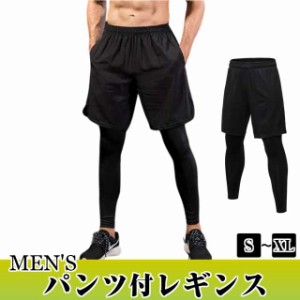 ヨガウェア パンツ付レギンス ヨガ フィットネス テニス ランニング スポーツウェア レギンス レイヤード 一体型レギンス ジョギング ジ