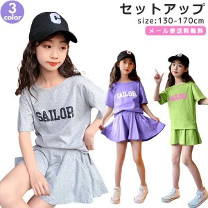 子供 セットアップ キッズ 女の子 上下セット 半袖 ハーフパンツ こども おしゃれ 小学生 ジュニア 可愛い ダンス スポーツ ルームウェア