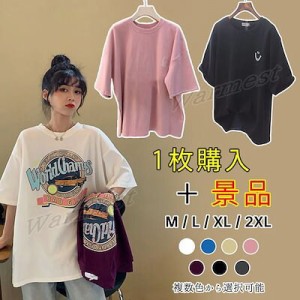 夏新入荷2+1枚 大きいサイズ 着痩せ UVカット数量限定夏服Tシャツ 韓国ファッション 半袖