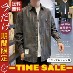 ボタンダウンシャツ メンズ 長袖 カジュアルシャツ スリム ストライプシャツ 紳士服 ビジネス 春 30代 40代 50代 アウタ