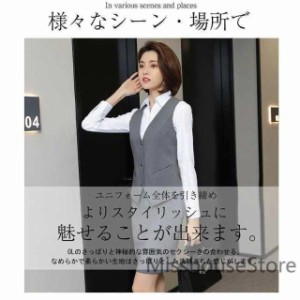 事務服 ベストスーツ 制服 オフィス OL 通勤 ビジネス 洗える 単品 ユニフォーム オールシーズン ウォッシャブル 企業 無地