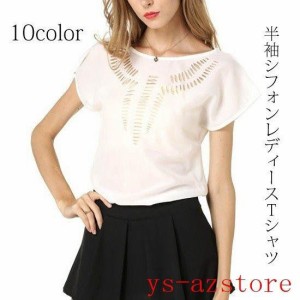 Tシャツ レディースTシャツ レディース トップス 半袖 シフォン セール