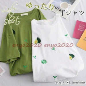 在庫処分   Tシャツ レディース 半袖 刺繍 アボカド柄 ドロップショルダー ゆったり カジュアル 夏新作 トップス カットソー