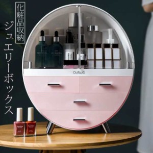 母の日 ジュエリーケースメイクボックス アクセサリーケース大容量 おしゃれ持ち運び イヤリング 飾り化粧品 ネックレス ピアス 指輪 雑