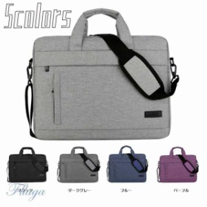 パソコンバッグ ビジネスバッグ ノート型パソコンバッグ メンズ ショルダー付 おしゃれ 大容量 鞄 バッグ 通勤 A4対応