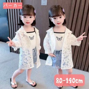 パーカー キッズ 子供服 ベビー アウター ラッシュガード パフスリーブ フード ボタン ギャザー ロング 長め フラワー 花柄