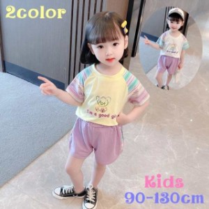 セットアップ 子供服 Tシャツ 半袖 ショートパンツ キッズ 女の子 上下セット ラウンドネック 短パン 半ズボン ボーダー クマ プリント柄