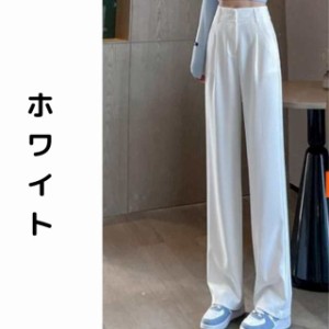 ストレート パンツ 送料無料 個性的 ハイウエスト ボタン ファスナー 抜け感 こなれ感 上品 かわいい 大人可愛い おしゃれ きれいめ シン