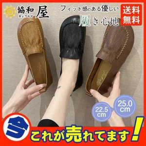 パンプス 痛くない 幅広 柔らかい 歩きやすい ぺたんこ ローヒール 可愛い 楽ちん スクエアパンプス 歩きやすい レディース コンフォート