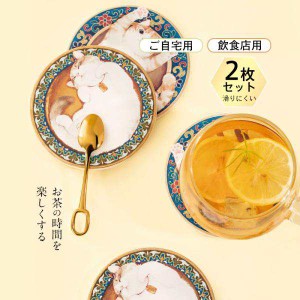 コースター 陶磁器 珪藻土入り 滑りにくい 猫 飾り 手作り おしゃれ かわいい 茶托 茶たく インテリア 可愛い プレゼント セール 送料無