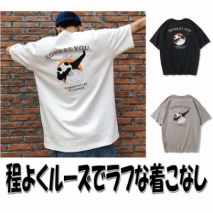 Tシャツ メンズ 半袖 トップス 夏物 ブランド Tシャツ アメカジ 5分丈 五分袖 ホッケービッグ 5分袖Tシャツ